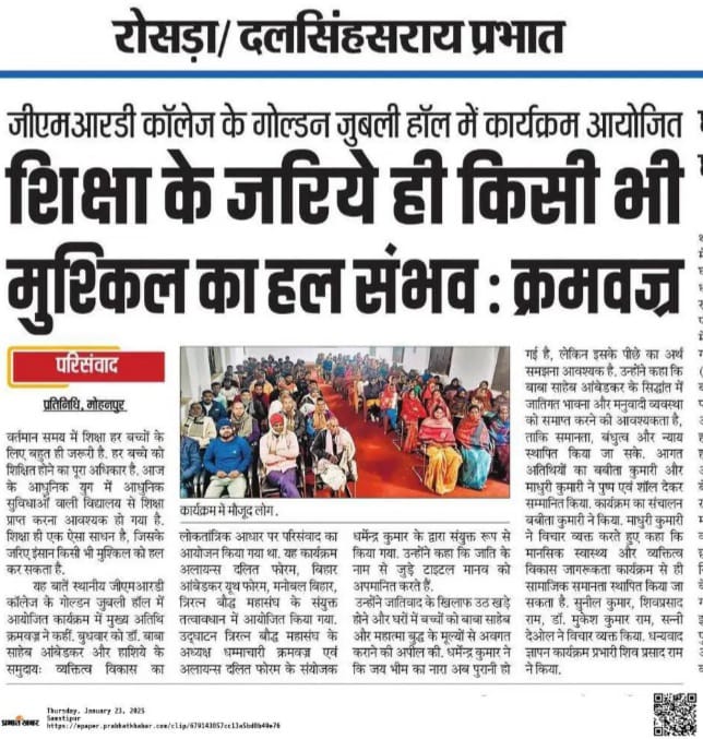 Media Coverage
