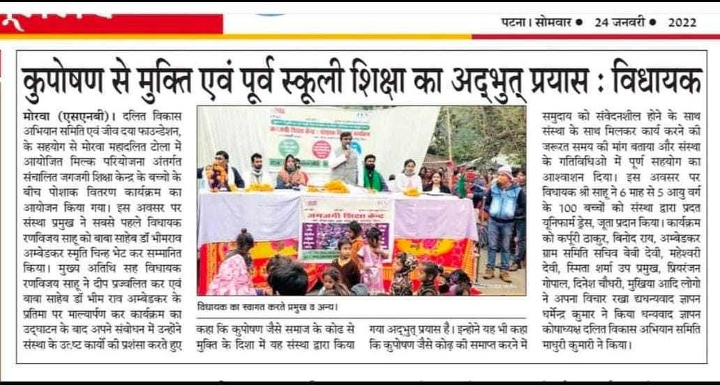 Media Coverage